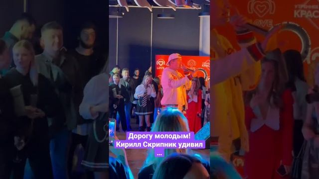 Что думаете? #кириллскрипник #скрипник #попкейк смотреть онлайн