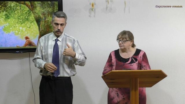 Служение семьи - 23. смотреть онлайн