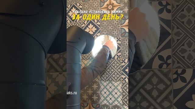 Установка камина в доме! смотреть онлайн