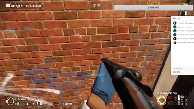 Стрим по PayDay2 смотреть онлайн