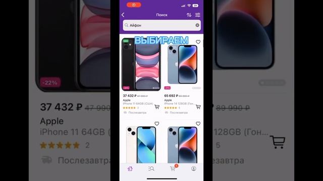 🔥 💜#бесплатно #ozon #халява #сбермаркет #wb #промокод смотреть онлайн