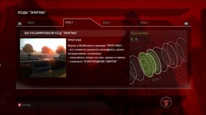 Wolfenstein: The New Order - Расшифровка кодов Энигмы [4k/60FPS]