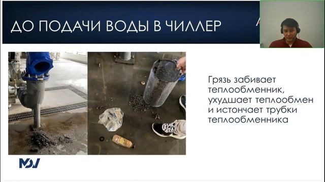 Пуско-наладочные работы модульных чиллеров MDV