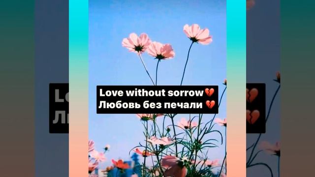 Красивые фразы на английском) смотреть онлайн