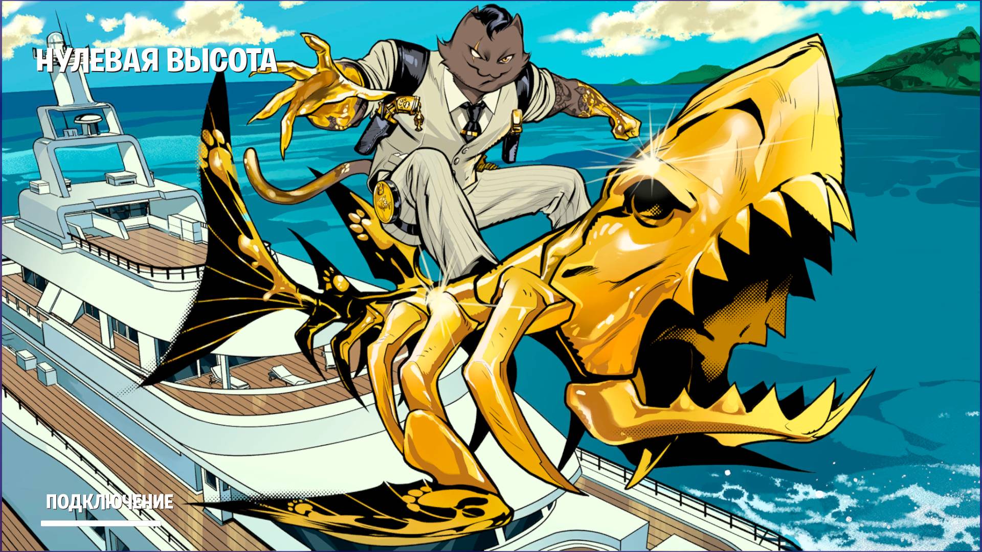 Фортнайт: ВОЗВРАЩЕНИЕ КЛАССИКИ — Погружаемся в Ностальгию и Эпические Бои! Фортнайт: ВОЗВРАЩЕНИЕ КЛАССИКИ — Погружаемся в Ностальгию и Эпические Бои!