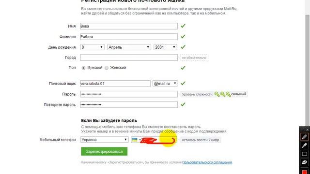 Как создать реферала в варфейс смотреть онлайн