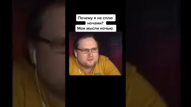 МОИ МЫСЛИ НОЧЬЮ - КУПЛИНОВ смотреть онлайн