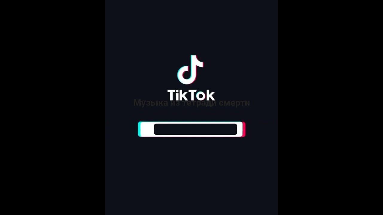 музыка из тетради смерти смотреть онлайн