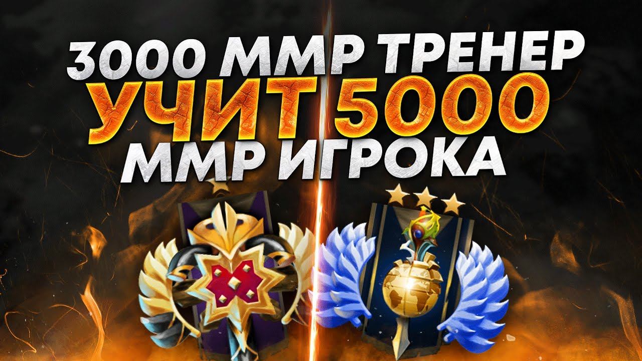 3К ИГРОК ПРИТВОРИЛСЯ ХАЙММР ТРЕНЕРОМ смотреть онлайн