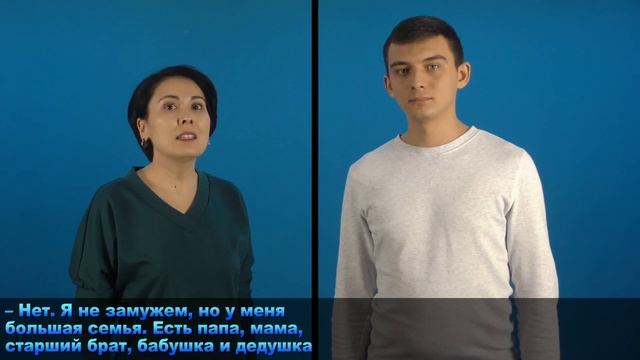 Диалог 3 смотреть онлайн