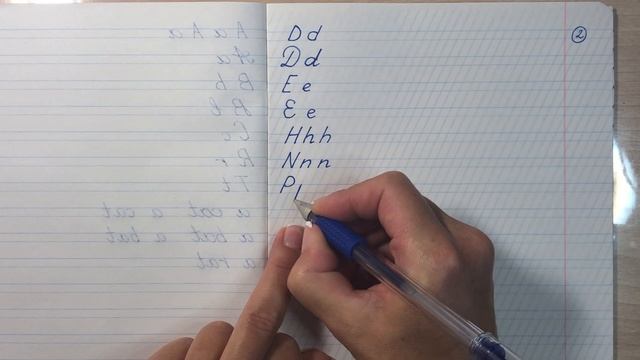 2 урок. Пропись. Словарь. смотреть онлайн