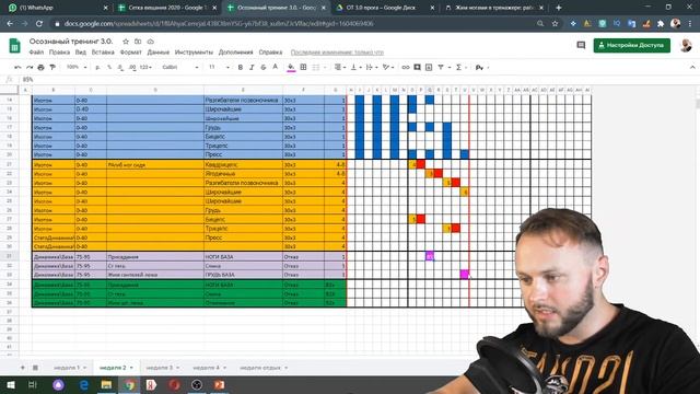 ОТ 3.0 Практика 2 неделя смотреть онлайн