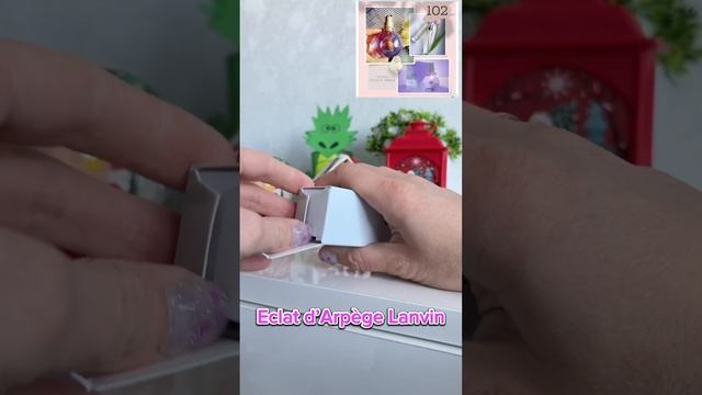 Распаковка парфюма Eclat d’Arpège Lanvin ESSENS 102🥰 смотреть онлайн