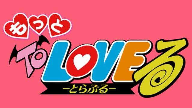 Battle 2 - Motto To Love Ru Music CD 2 X Crank That Soulja Boy Mashup смотреть онлайн