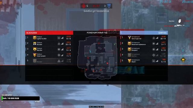 🔥 Учусь играть Warface | WARFACE