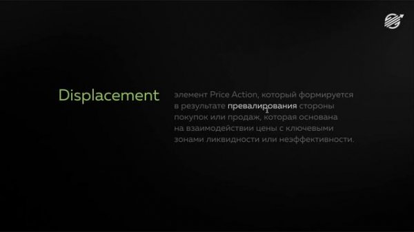 Торговая методология Storyline A → B: Базовый курс.