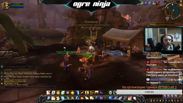 Впервые прохожу ДазарАлор за приста, +общение смотреть онлайн