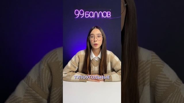 #репетитор #егэ #егэ2024 #школа #математика #экзамен смотреть онлайн