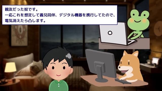 【2ch修羅場スレ】５人の間男達と不倫する汚嫁！ひとり残らず全員地獄送りにしたったww смотреть онлайн