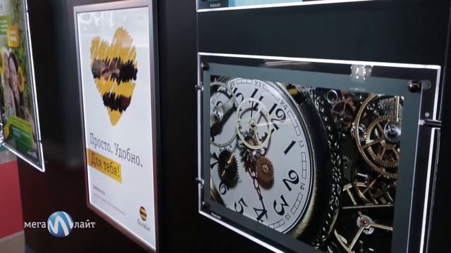 МЕГАЛАЙТ смотреть онлайн