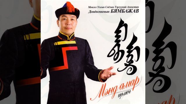 Дангина смотреть онлайн