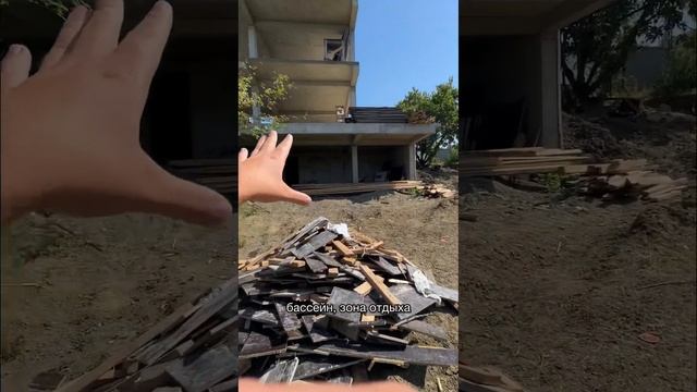 Завершили монолитные работы по дому, Лоо Сочи #строительствосочи #технадзор смотреть онлайн