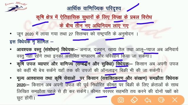 Pratiyogita Darpan November 2020 | Current Affair | chronicle November 2020 | PD Saar Sangrah Nov смотреть онлайн