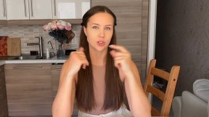 Измениться за лето / Меняю личность
