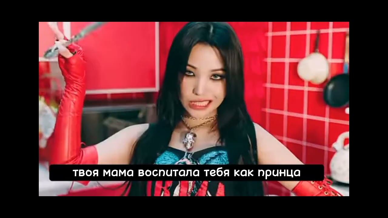 перевод песни 𝚝𝚘𝚖𝚋𝚘𝚢 (𝚐)𝚒-𝚍𝚕𝚎.#blackpink #gidle