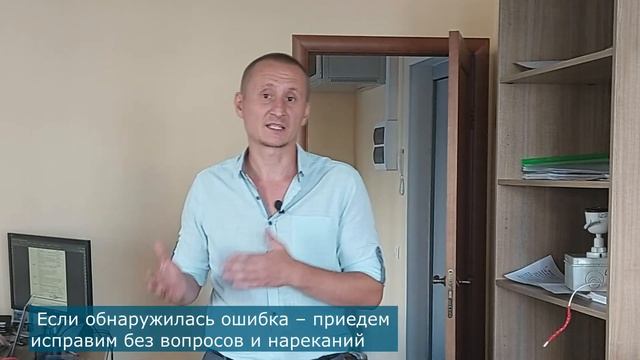 Строительная компания Живой Дом – преимущества компании смотреть онлайн
