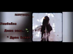 Новая 🫀🫂цыгаская🖤🥀 песня🥰😔2023 ищют  все 🥀🥺душевная 🫀👥🫂