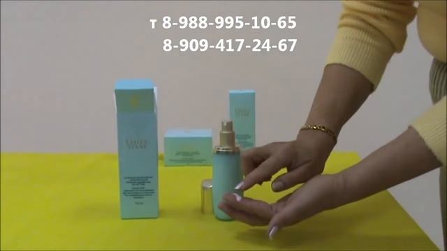 Увлажняющая защитная эмульсия для лица смотреть онлайн