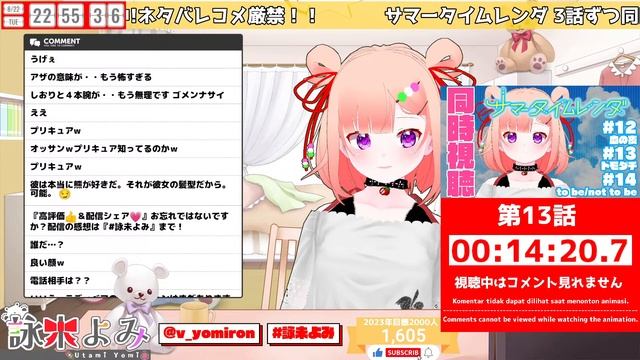 【#同時視聴】#12-14 サマータイムレンダ【Vtuber/#詠未よみ 】 смотреть онлайн