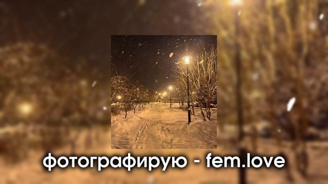 плейлист песен 2021 года | speed up смотреть онлайн