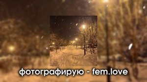 плейлист песен 2021 года | speed up