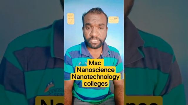 Msc Nanoscience And Nanotechnology Colleges In Tamilnadu