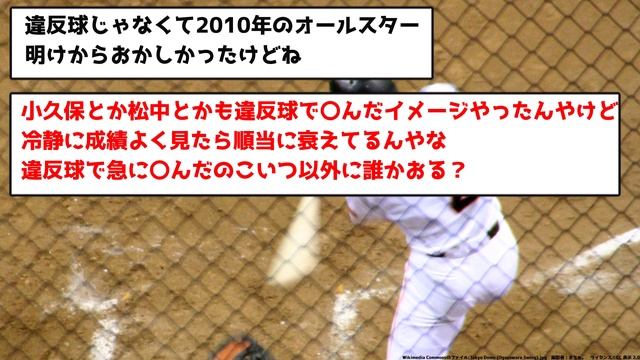 FA戦士小笠原道大(4年契約)の成績wwwwww【なんJ反応】 смотреть онлайн