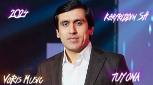 ХАЙРИДДИНИ ШАРИФ ТУЁНА НАВ ,ПАТПИСАТСИЯ КНЕН