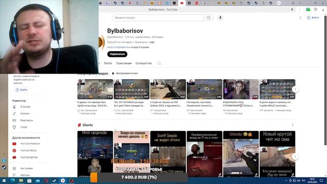 Как меня хотели развести мошенники 1win, но развёл их я #1win #мошенники #1вин #casino #cs #бк