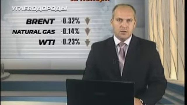 Обзор мировых валют 12 11 2012 с Дамиром Ходжаевым смотреть онлайн