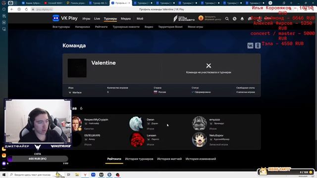 Ночной WARFACE, РМ, набор формы к турниру смотреть онлайн