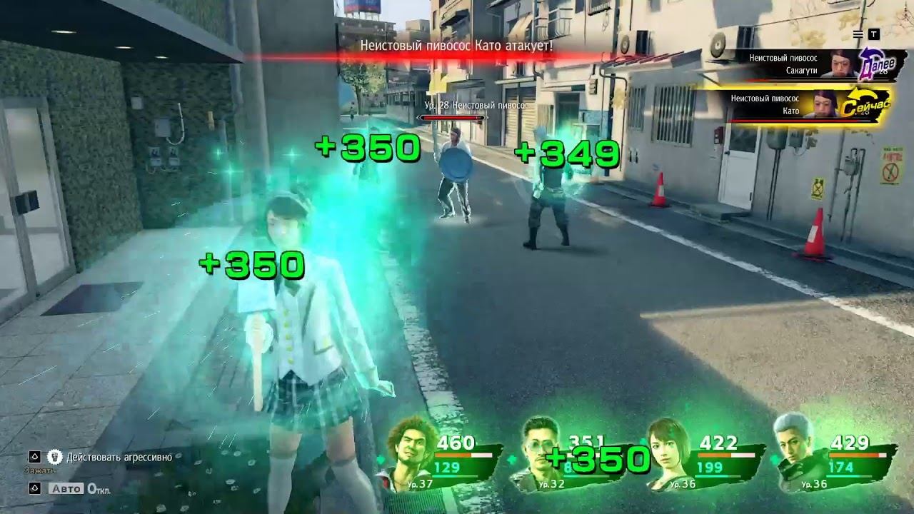 Yakuza. Ну это библейская история смотреть онлайн