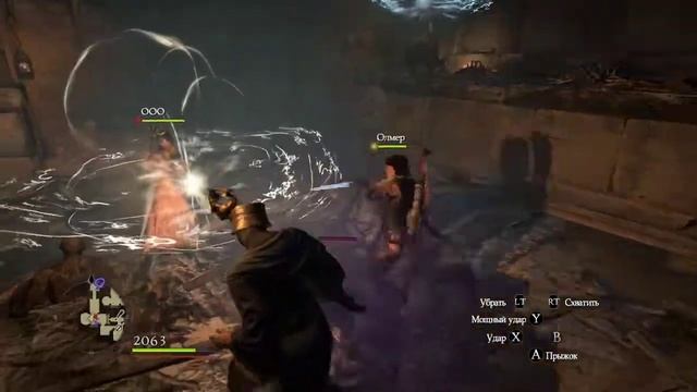 27 Dragon's Dogma: Dark Arisen Первый поход в DLC. Это трудно. Надо прокачиваться смотреть онлайн