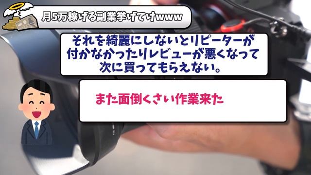 【2ch有益スレ】2023年最新版！月5万稼げるラクな副業挙げてけwwwww【ゆっくり解説】 смотреть онлайн