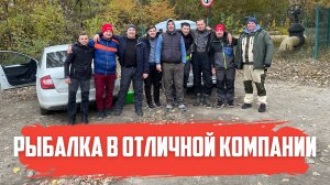 ФИДЕРНАЯ РЫБАЛКА. ЛОВЛЯ РЫБЦА НА ДОНУ. ОТЛИЧНАЯ КОМПАНИЯ.