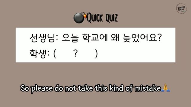 KOREAN GRAMMAR "V/A-아/어서 vs V/A-(으)니까" What's different btw these? смотреть онлайн