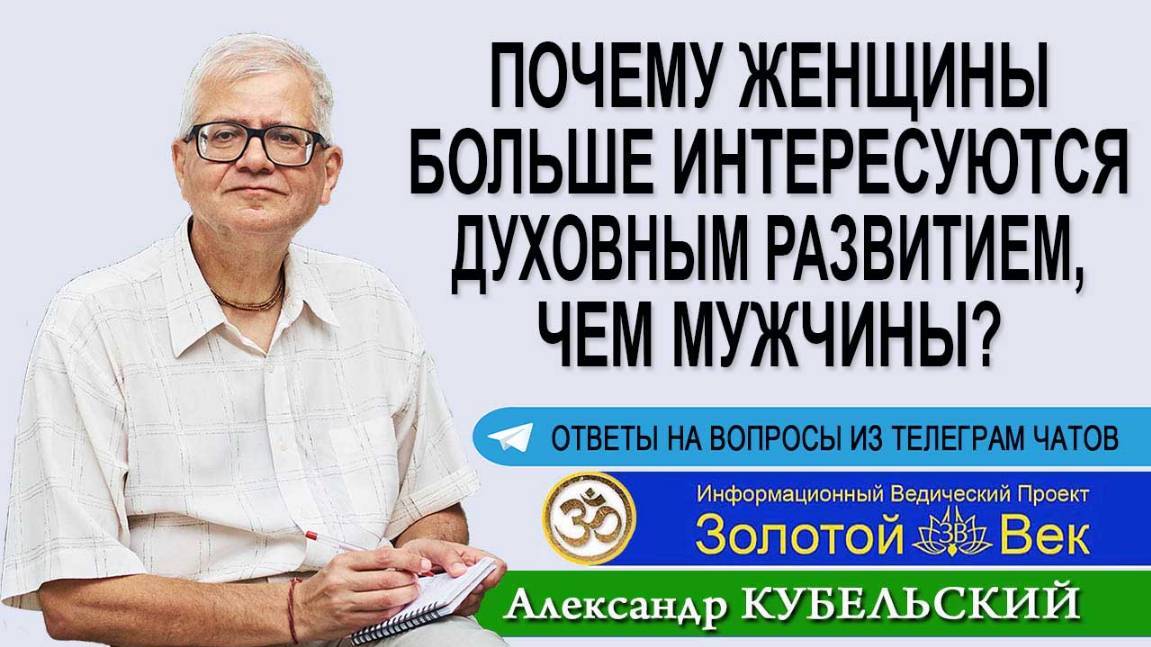 Золотой Век