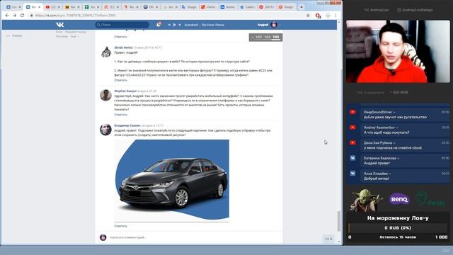 Лов-кач 96.0 Ответы на вопросы + общение с чатиком смотреть онлайн