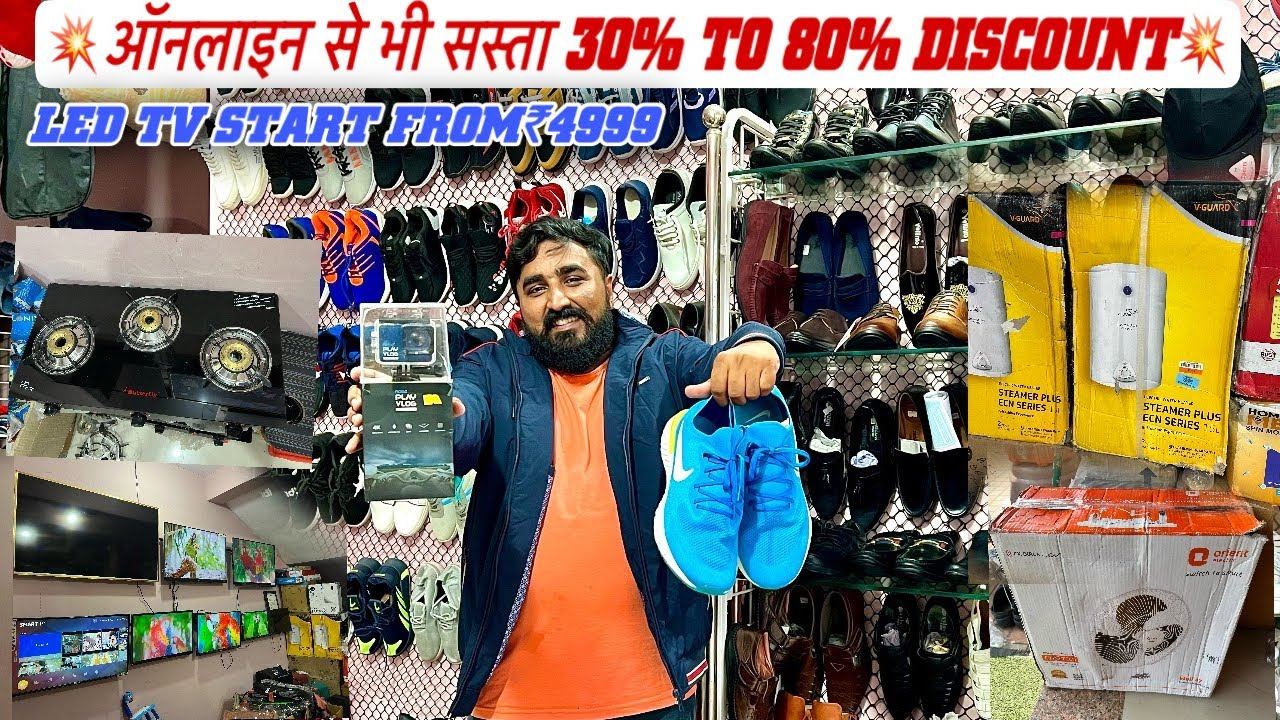 ऑनलाइन से भी सस्ता 30% To 70% Off || Led Tv, Clothes, Branded Shoes, Electronics and Ect. смотреть онлайн