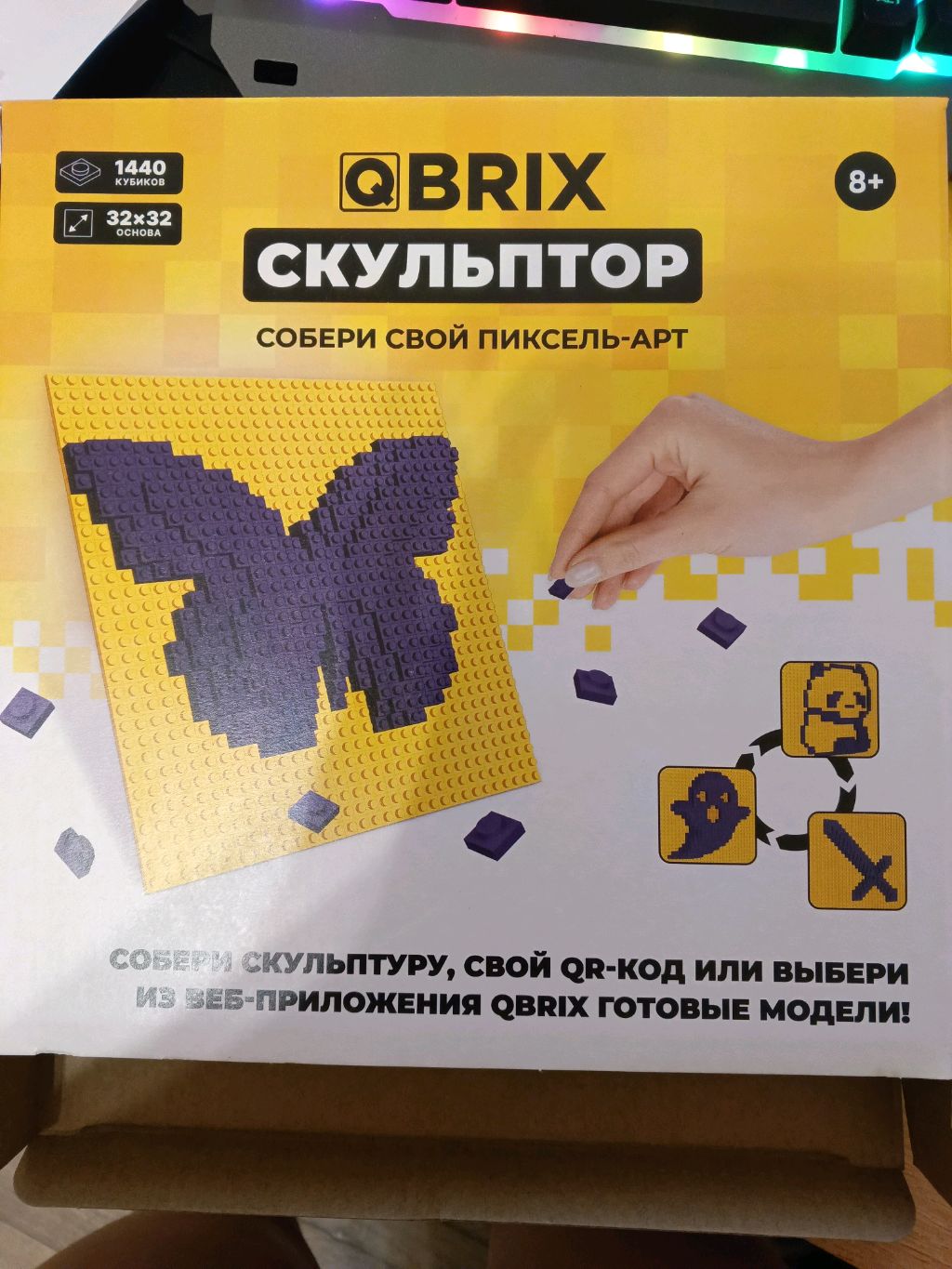 собираем Qbrix архитектор